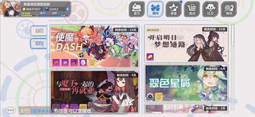 崩坏学院散弹枪，崩坏学园2021年什么武器好-第5张图片-屿企游戏网