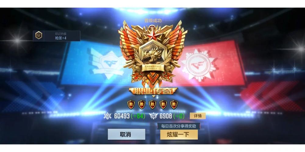 王者荣耀传奇升级攻略-王者荣耀传奇升级攻略视频-第4张图片-屿企游戏网