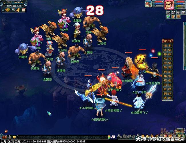 王者荣耀副本流程攻略-王者荣耀副本在哪进-第3张图片-屿企游戏网