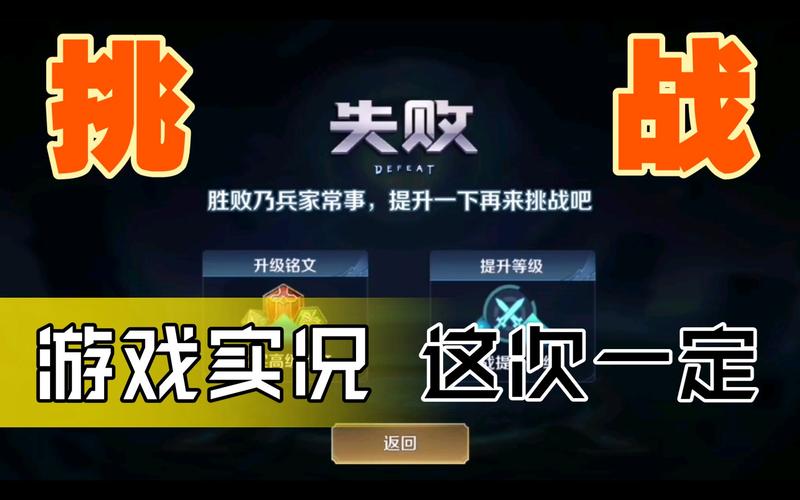 王者荣耀副本流程攻略-王者荣耀副本在哪进-第5张图片-屿企游戏网