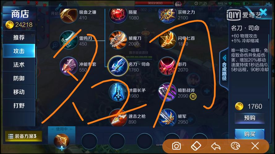 王者荣耀百里攻略_王者百里走什么路-第6张图片-屿企游戏网