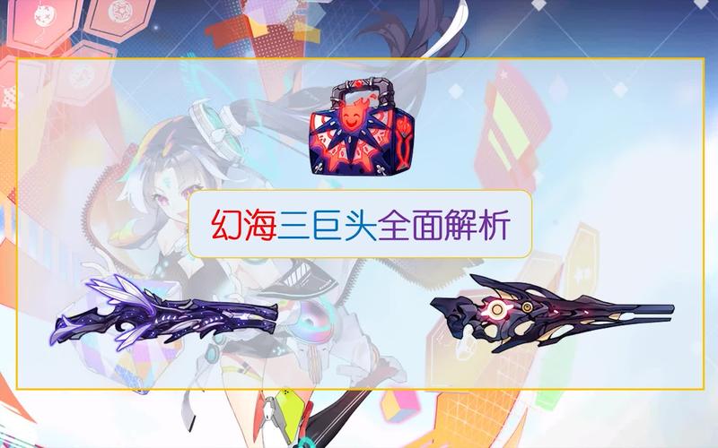 崩坏学院2装备合成，崩坏学园2装备搭配崩坏学园2吧-第2张图片-屿企游戏网