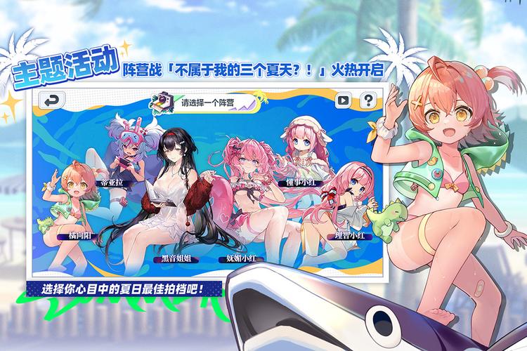崩坏学院2角色模型下载_崩坏学院2角色模型下载-第1张图片-屿企游戏网
