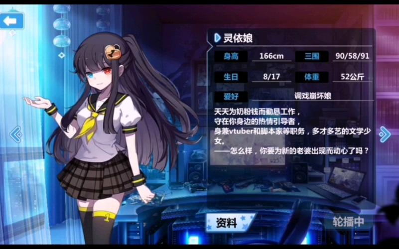 崩坏学院2角色模型下载_崩坏学院2角色模型下载-第2张图片-屿企游戏网