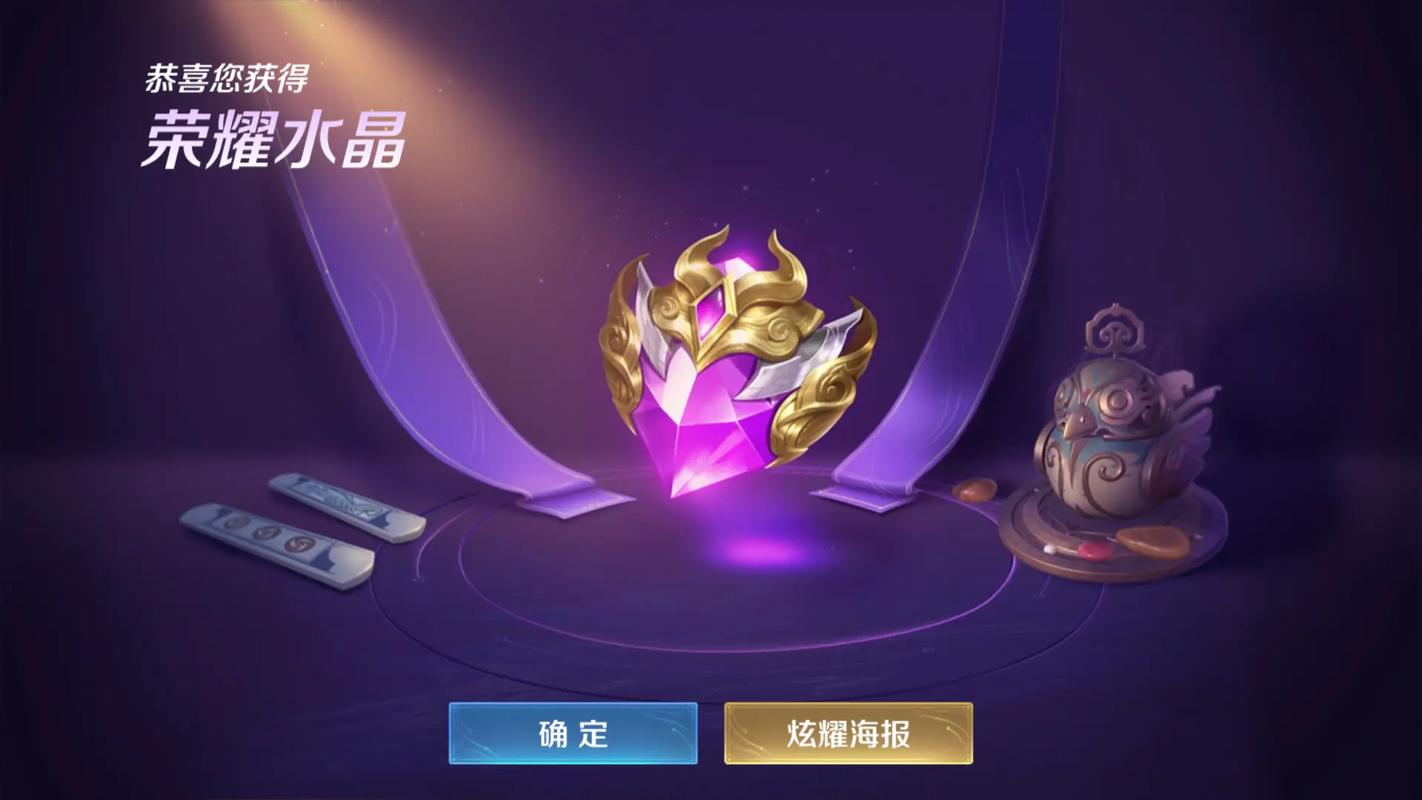 王者荣耀好友抽奖攻略，王者荣耀好友送的东西怎么领取-第3张图片-屿企游戏网