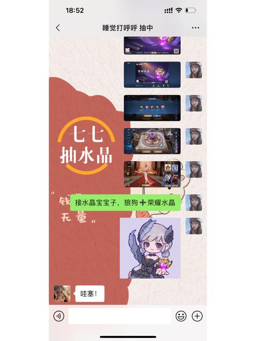 王者荣耀好友抽奖攻略，王者荣耀好友送的东西怎么领取-第4张图片-屿企游戏网