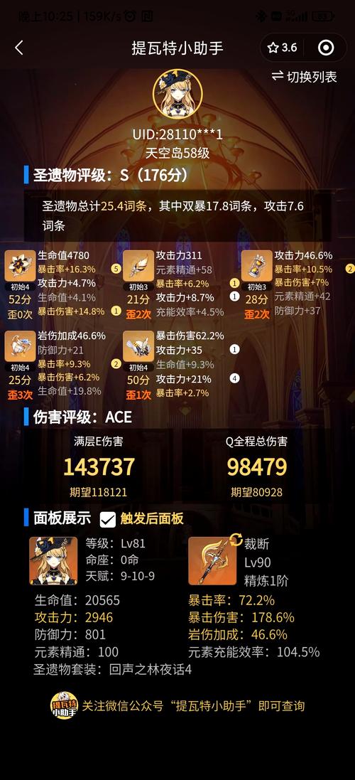 崩坏学院3武器图-崩坏三所有武器图鉴-第2张图片-屿企游戏网