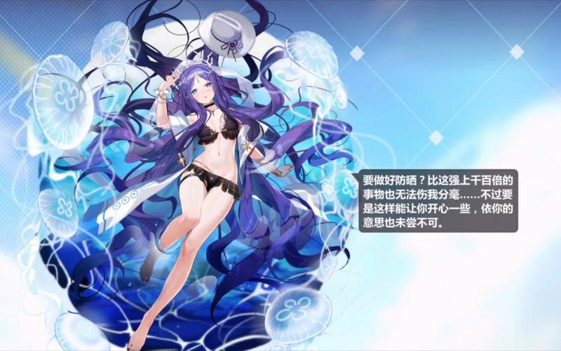 崩坏学院2太刀剪_崩坏2太刀剪能合成么-第4张图片-屿企游戏网