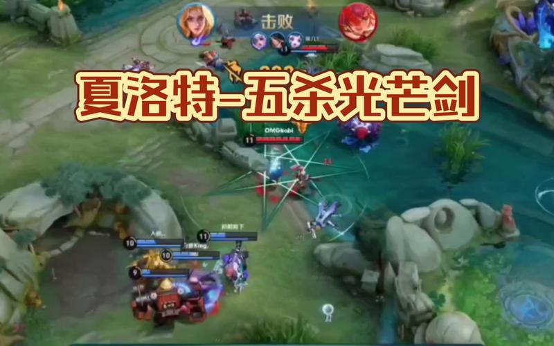 王者荣耀高级技巧攻略-王者荣耀高级玩法-第4张图片-屿企游戏网