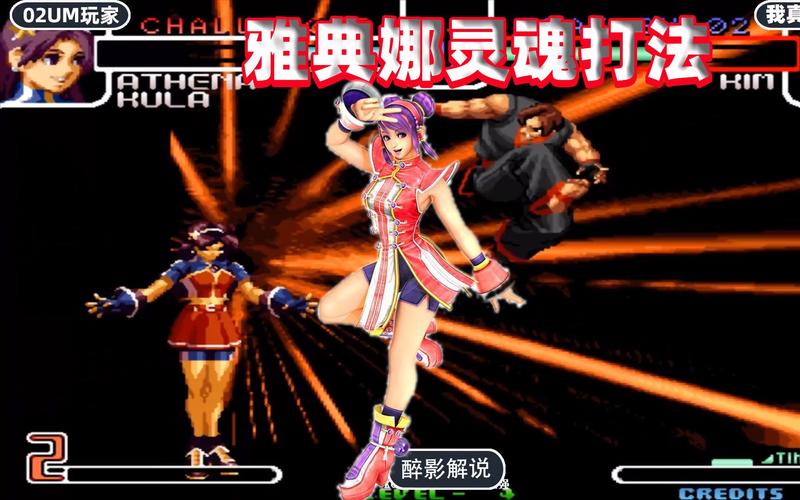 王者荣耀无双大蛇攻略技巧，无双大蛇百度百科-第4张图片-屿企游戏网