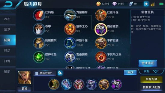 亚瑟攻略王者荣耀视频_王者 亚瑟 攻略-第3张图片-屿企游戏网
