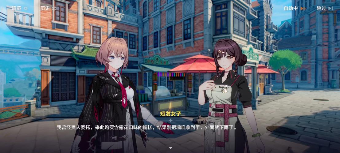 崩坏学院2学院怪谈，崩坏学院2剧情-第1张图片-屿企游戏网
