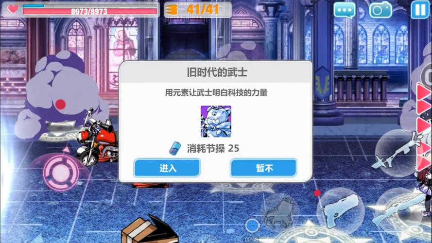 崩坏学院2学院怪谈图-崩坏学院2图鉴-第1张图片-屿企游戏网