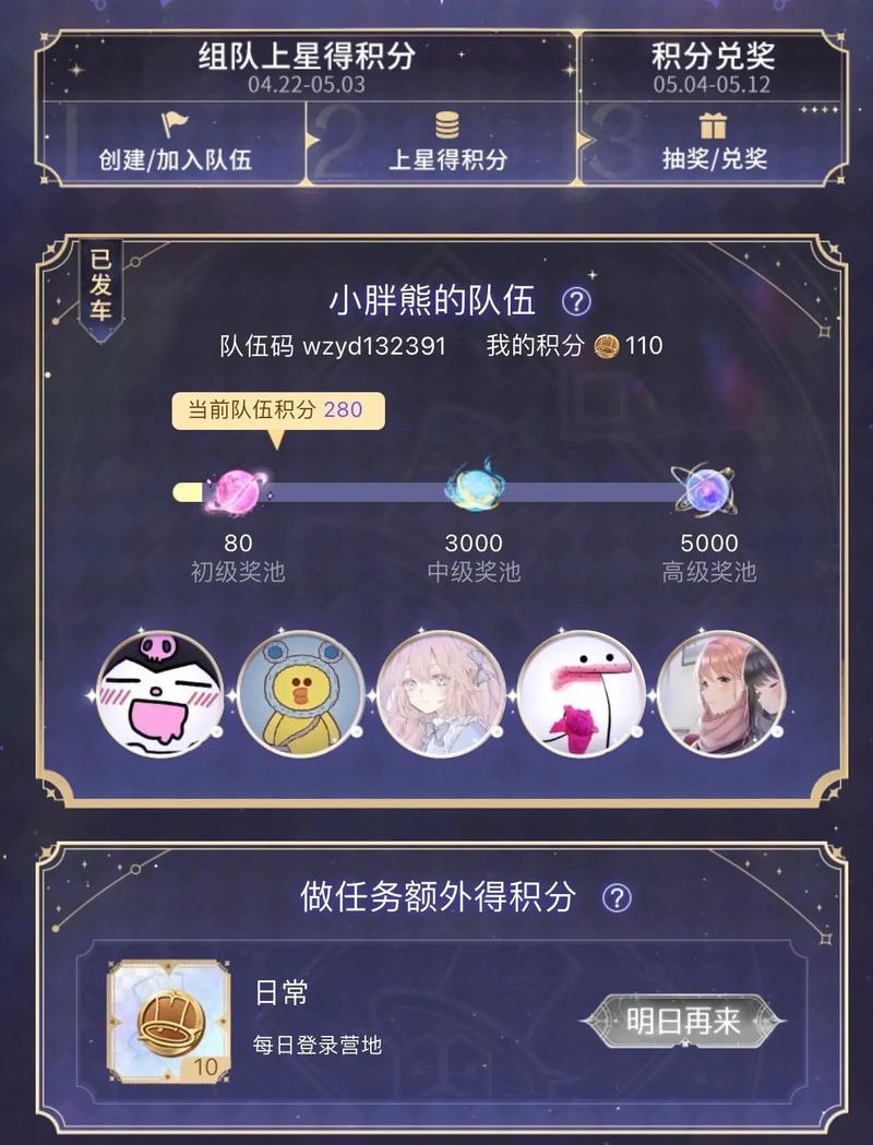 王者荣耀领玫瑰攻略图，王者荣耀领取玫瑰-第5张图片-屿企游戏网