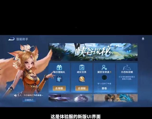 王者荣耀黑暗攻略在哪_王者荣耀黑暗攻略在哪看-第3张图片-屿企游戏网