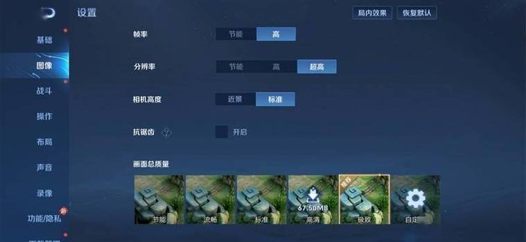王者荣耀三星攻略_王者三星通关-第6张图片-屿企游戏网