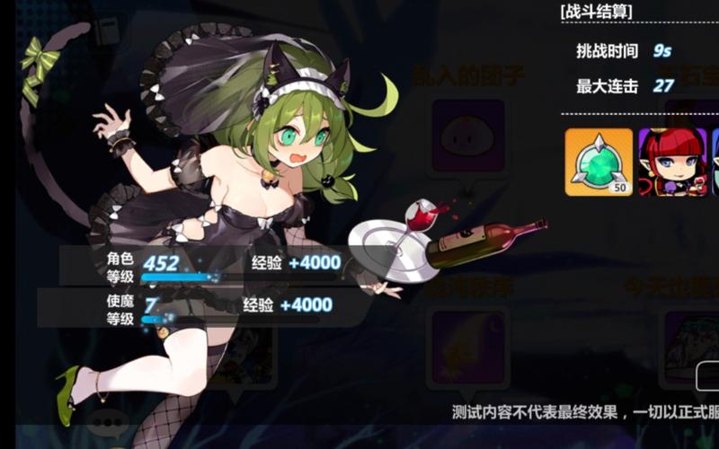 崩坏学园2学院2，崩坏学园2学院干架王-第3张图片-屿企游戏网