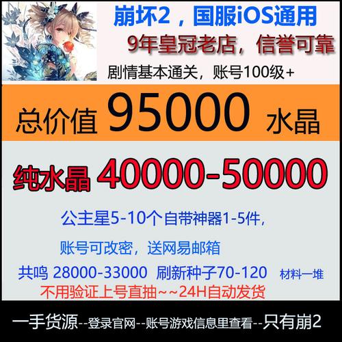 崩坏学院2冰枪-崩坏学园2冰枪-第1张图片-屿企游戏网