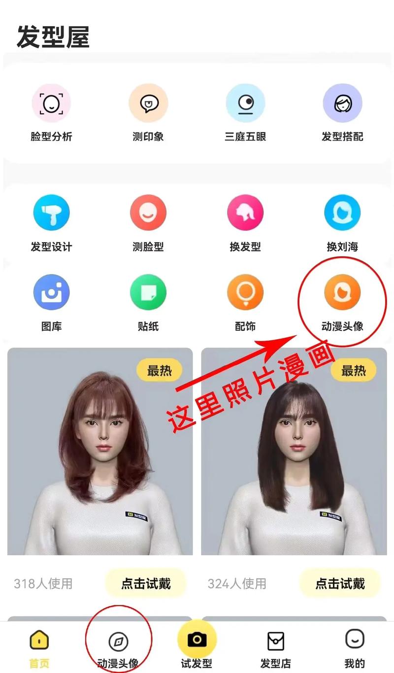 王者荣耀人物识别攻略_王者荣耀识别人脸怎么弄-第4张图片-屿企游戏网