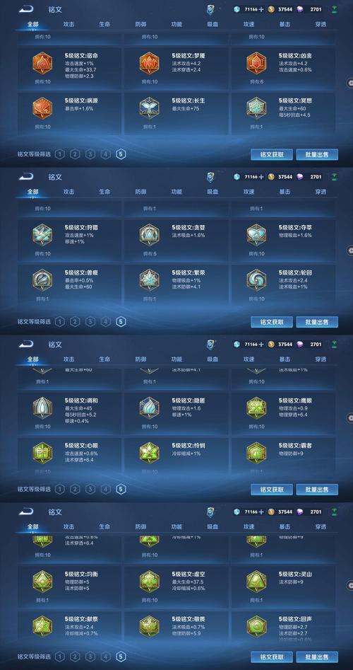 王者荣耀出征赛攻略视频-王者荣耀王者出征活动-第4张图片-屿企游戏网
