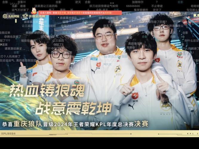 王者荣耀出征赛攻略视频-王者荣耀王者出征活动-第6张图片-屿企游戏网