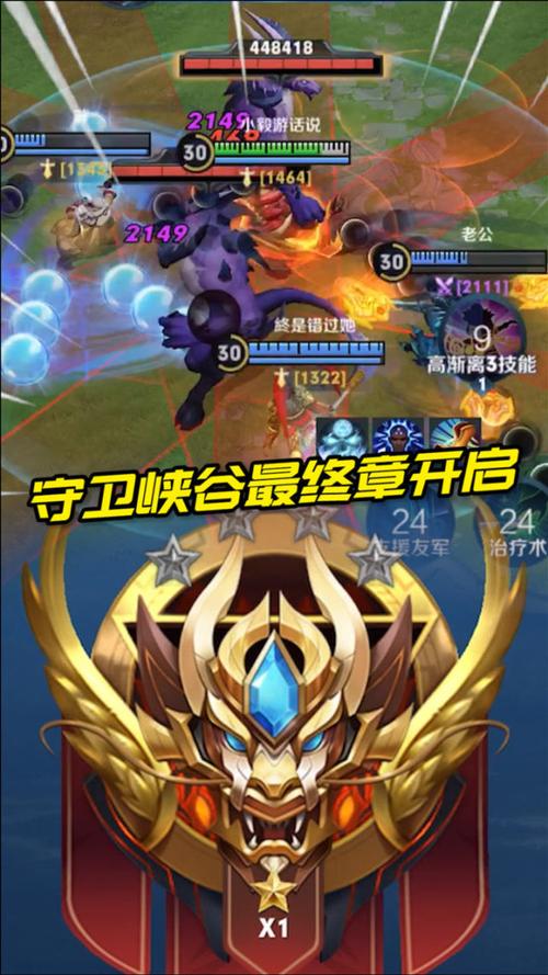 王者荣耀剧情挑战闯关攻略-王者荣耀剧情挑战闯关攻略图文-第2张图片-屿企游戏网