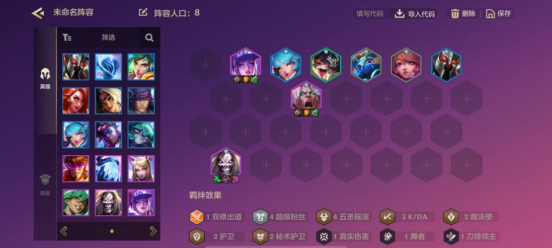 王者荣耀剧情挑战闯关攻略-王者荣耀剧情挑战闯关攻略图文-第3张图片-屿企游戏网