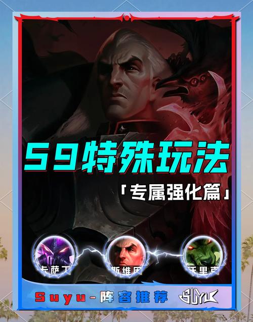 王者荣耀狙神攻略，王者荣耀狙神攻略大全-第3张图片-屿企游戏网
