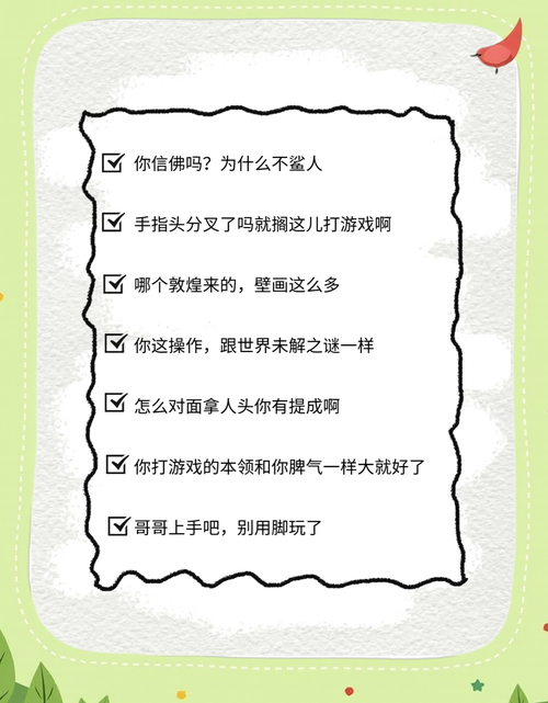 王者荣耀狙神攻略，王者荣耀狙神攻略大全-第5张图片-屿企游戏网
