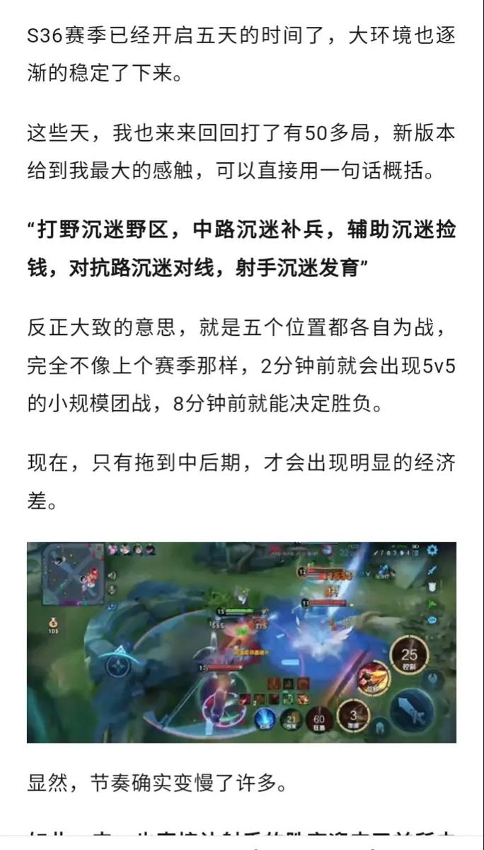 王者荣耀赛季铭文攻略在哪-最新赛季铭文在哪里-第4张图片-屿企游戏网