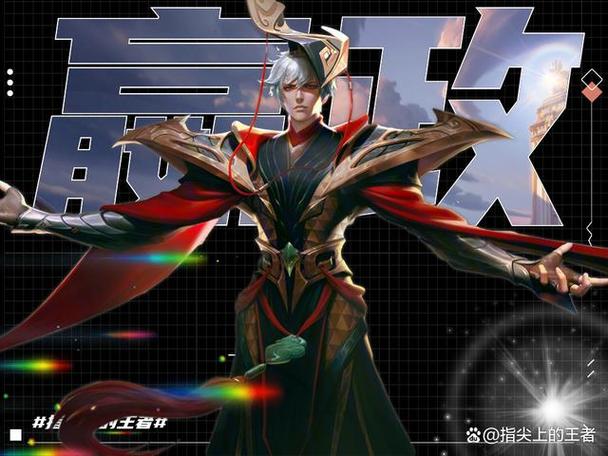 王者荣耀赢政后排攻略视频_王者荣耀赢政后排攻略视频教学-第5张图片-屿企游戏网