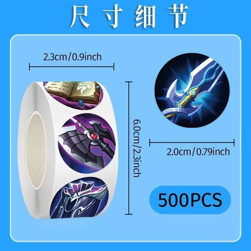 最新王者荣耀出装攻略，2021超强王者荣耀出装搭配-第5张图片-屿企游戏网