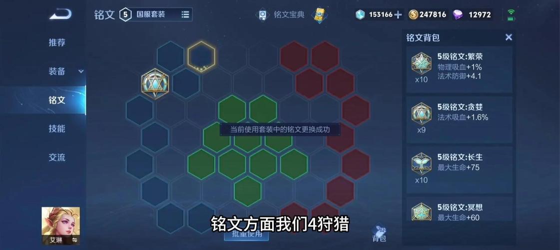 王者荣耀精灵加点攻略-王者荣耀精灵厉害-第1张图片-屿企游戏网