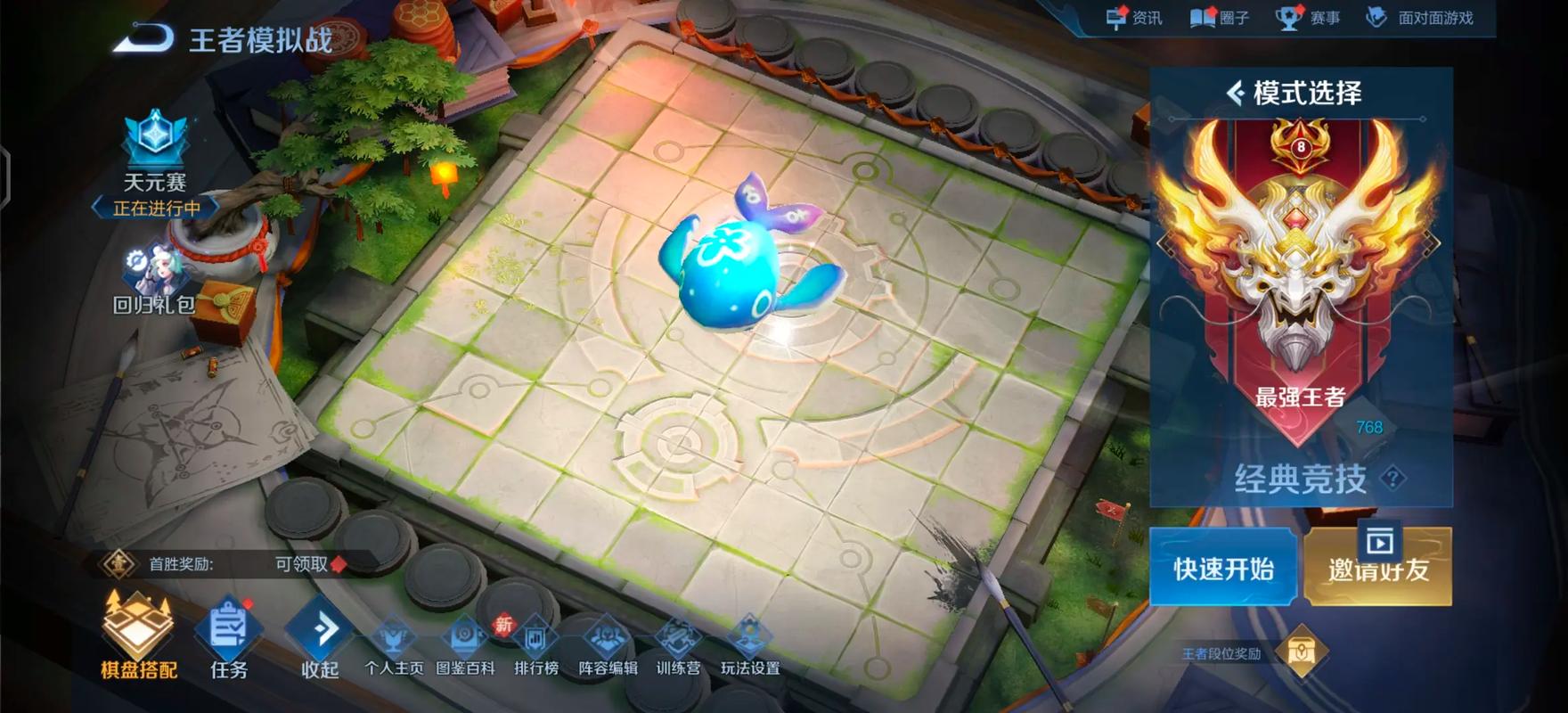 王者荣耀精灵加点攻略-王者荣耀精灵厉害-第3张图片-屿企游戏网