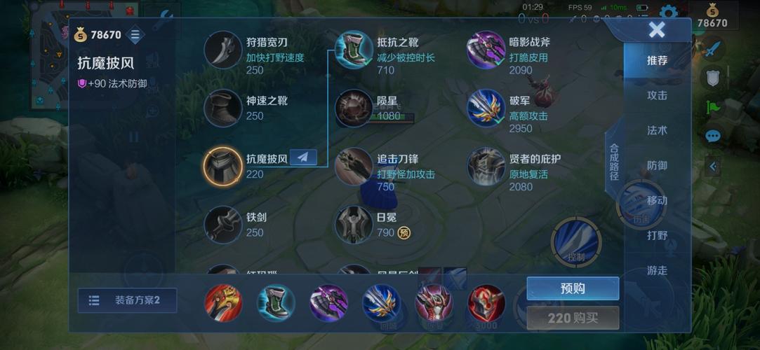 王者荣耀橘佑京攻略-王者荣耀橘右京攻略视频-第1张图片-屿企游戏网