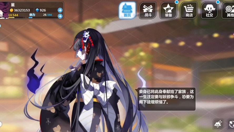 崩坏学院2脆弱武器-崩坏学园2脆弱武器-第5张图片-屿企游戏网