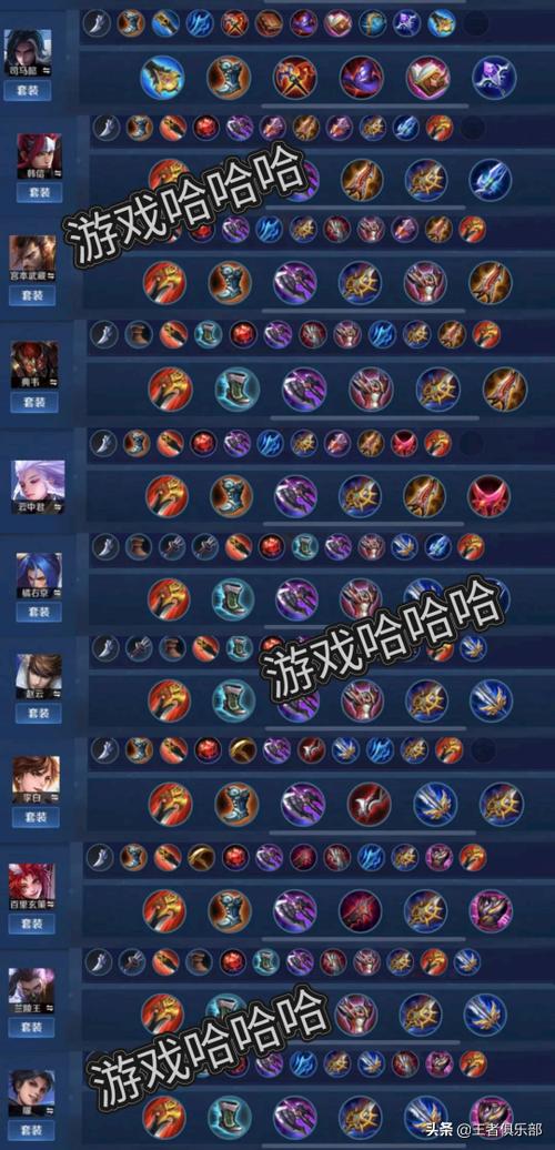 王者荣耀打野对战攻略详细-王者荣耀打野对战攻略详细视频-第2张图片-屿企游戏网