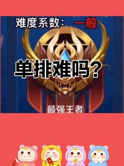 王者荣耀局内攻略在哪-王者局内道具怎么选取-第5张图片-屿企游戏网