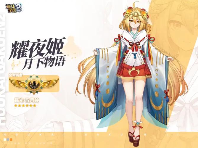 动漫崩坏学院人物介绍_崩坏学院有1吗-第4张图片-屿企游戏网