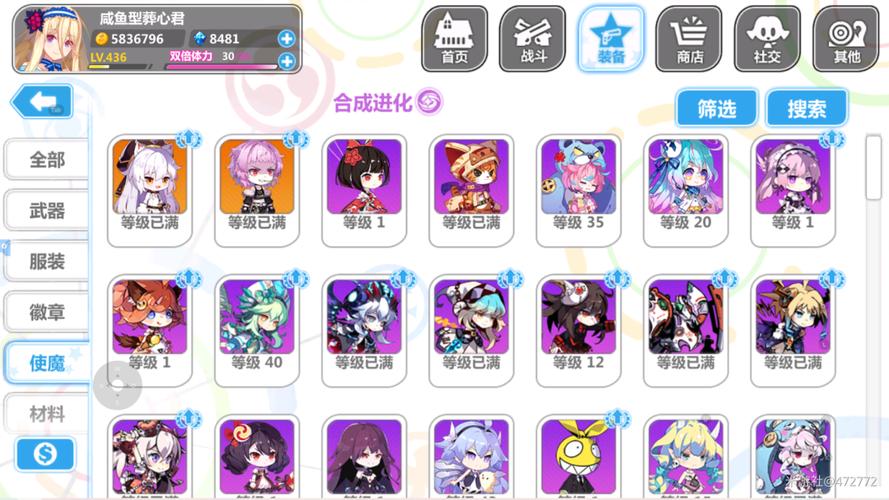 崩坏学院2物理击杀，崩坏学院2达成300连击-第3张图片-屿企游戏网