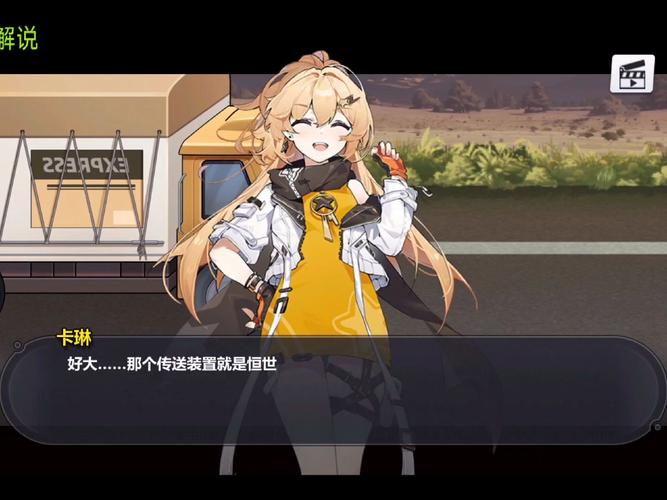 崩坏2学院怪谈少女-崩坏学园2怪物图鉴-第3张图片-屿企游戏网