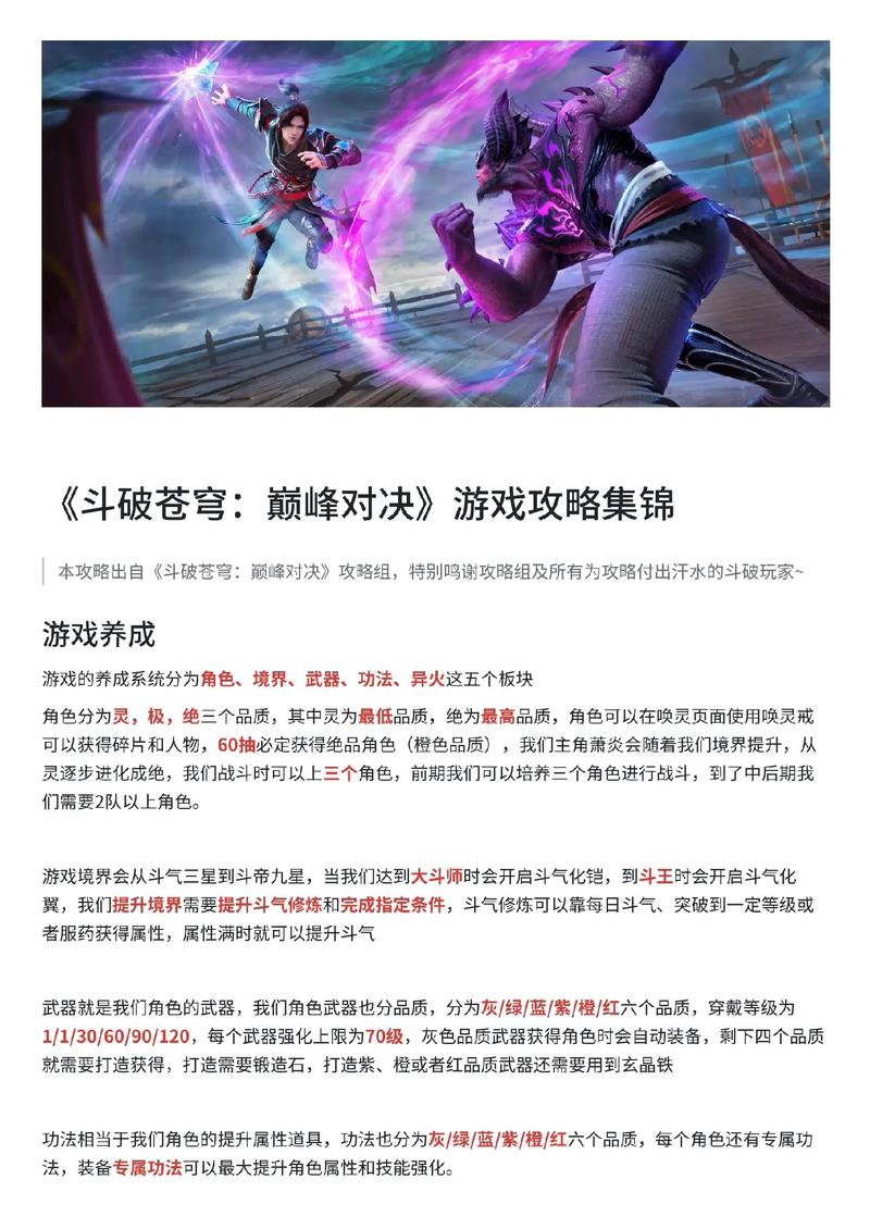 王者荣耀捉妖师技巧攻略，王者荣耀哪个英雄是捉鬼之神-第2张图片-屿企游戏网