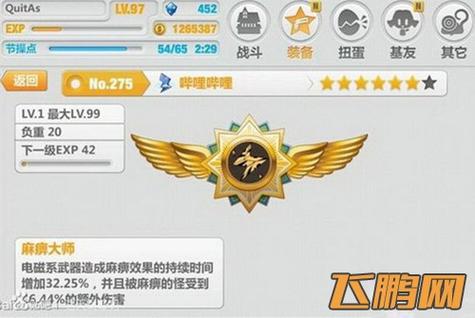 崩坏学院徽章排名，崩坏学园徽章-第5张图片-屿企游戏网