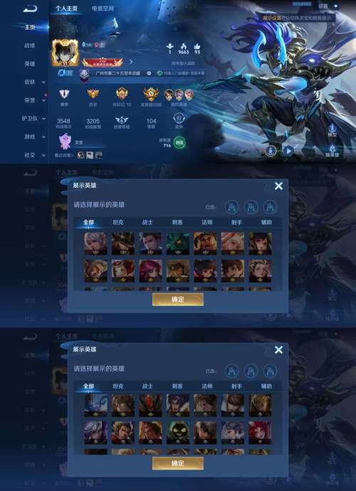 王者荣耀技能书攻略技巧，王者荣耀技能书攻略技巧视频-第2张图片-屿企游戏网