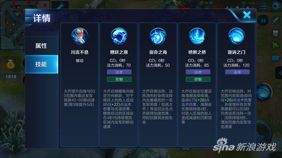 王者荣耀技能书攻略技巧，王者荣耀技能书攻略技巧视频-第3张图片-屿企游戏网