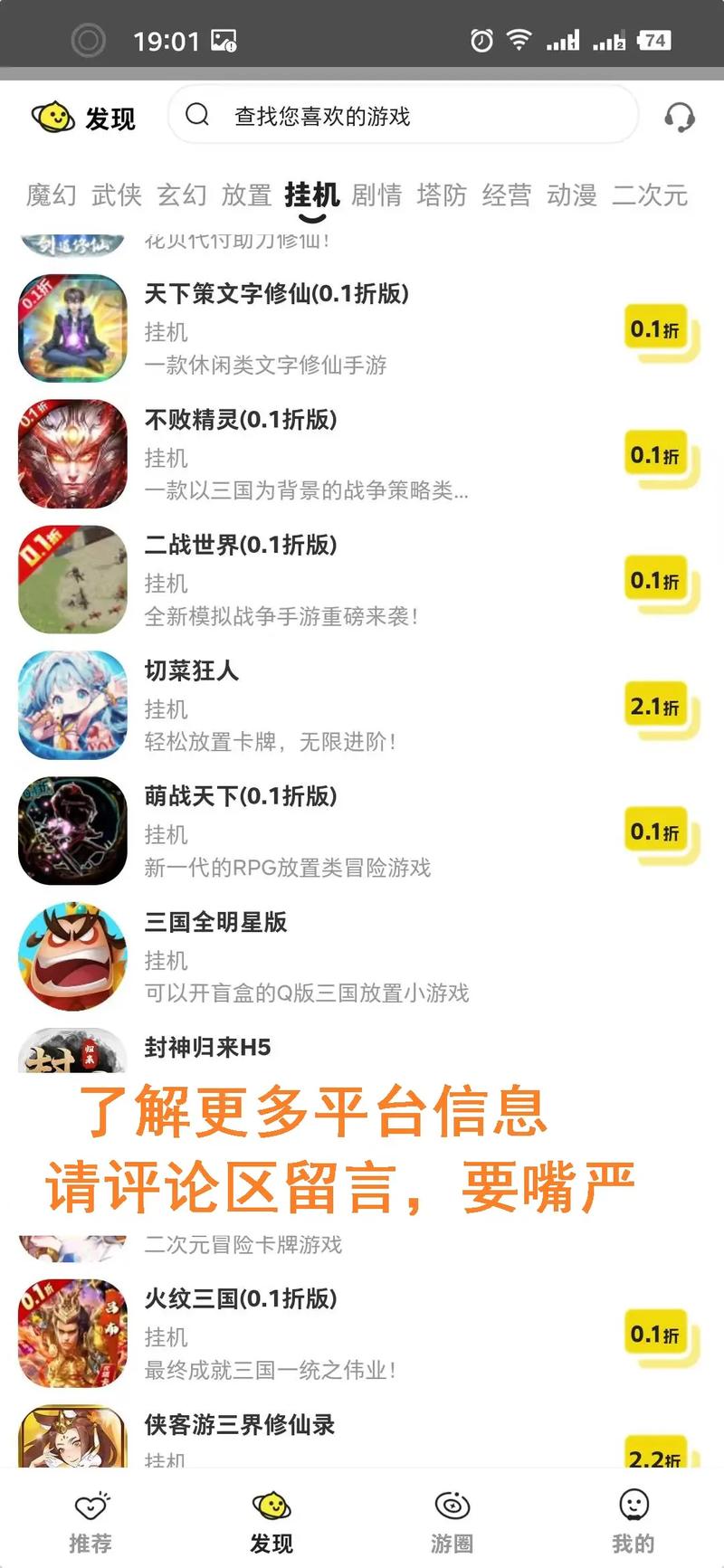 崩坏学院台服怎么下载,崩坏学院台服怎么下载安装-第2张图片-屿企游戏网 崩坏学院台服怎么下载,崩坏学院台服怎么下载安装-第2张图片-屿企游戏网