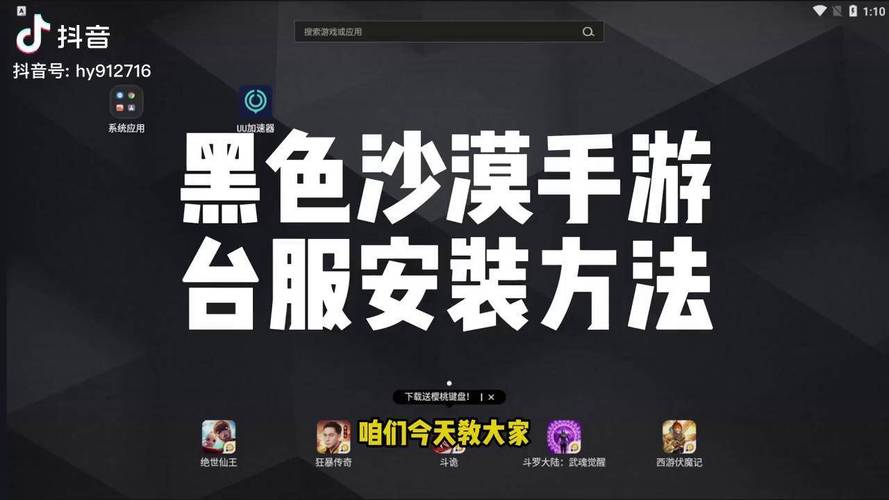 崩坏学院台服怎么下载,崩坏学院台服怎么下载安装-第3张图片-屿企游戏网 崩坏学院台服怎么下载,崩坏学院台服怎么下载安装-第3张图片-屿企游戏网