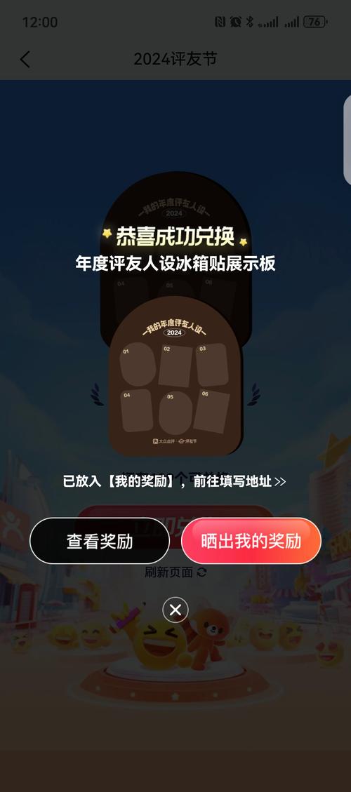 崩坏学院北欧徽章，崩坏学园徽章排名榜2020-第3张图片-屿企游戏网