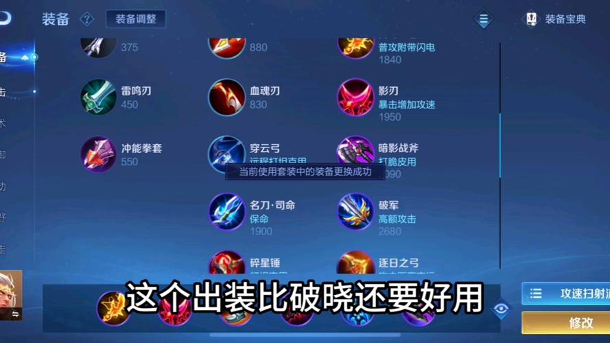 王者荣耀后羿使用攻略_王者荣耀后羿攻略知乎-第4张图片-屿企游戏网