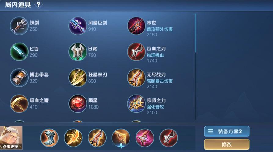 王者荣耀后羿使用攻略_王者荣耀后羿攻略知乎-第6张图片-屿企游戏网